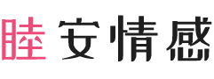泰国甲米女性情感咨询